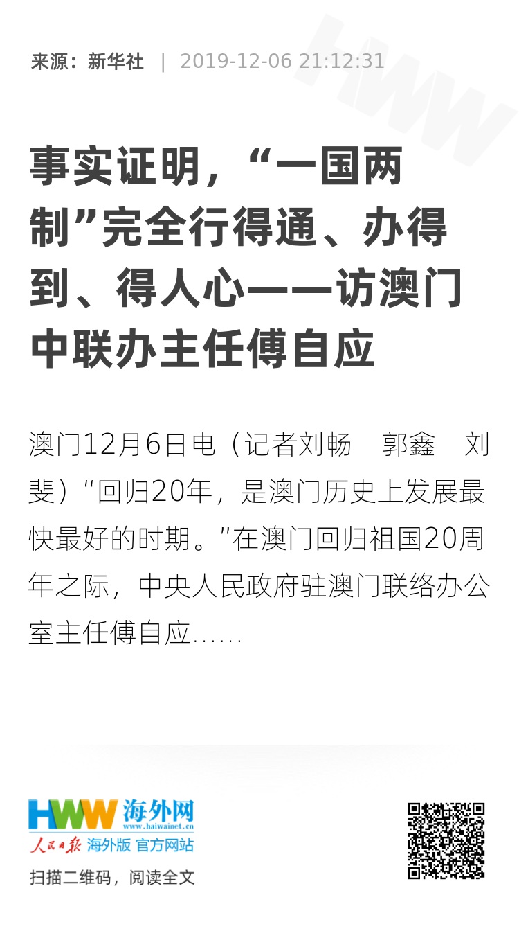 今晚澳门必开一肖一特全面释义、解释和落实和警惕虚假宣-全面释义、解释和落实