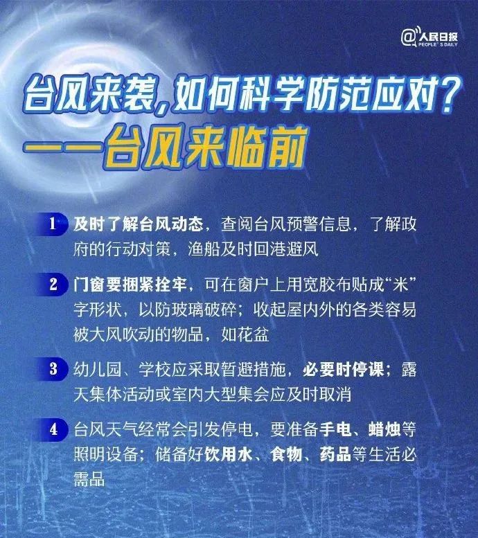 2025澳彩资料正版大全免费,全面释义、专家解析解释与落实与警惕虚假宣传-全面释义、专家解析解释与落实 解析与释义