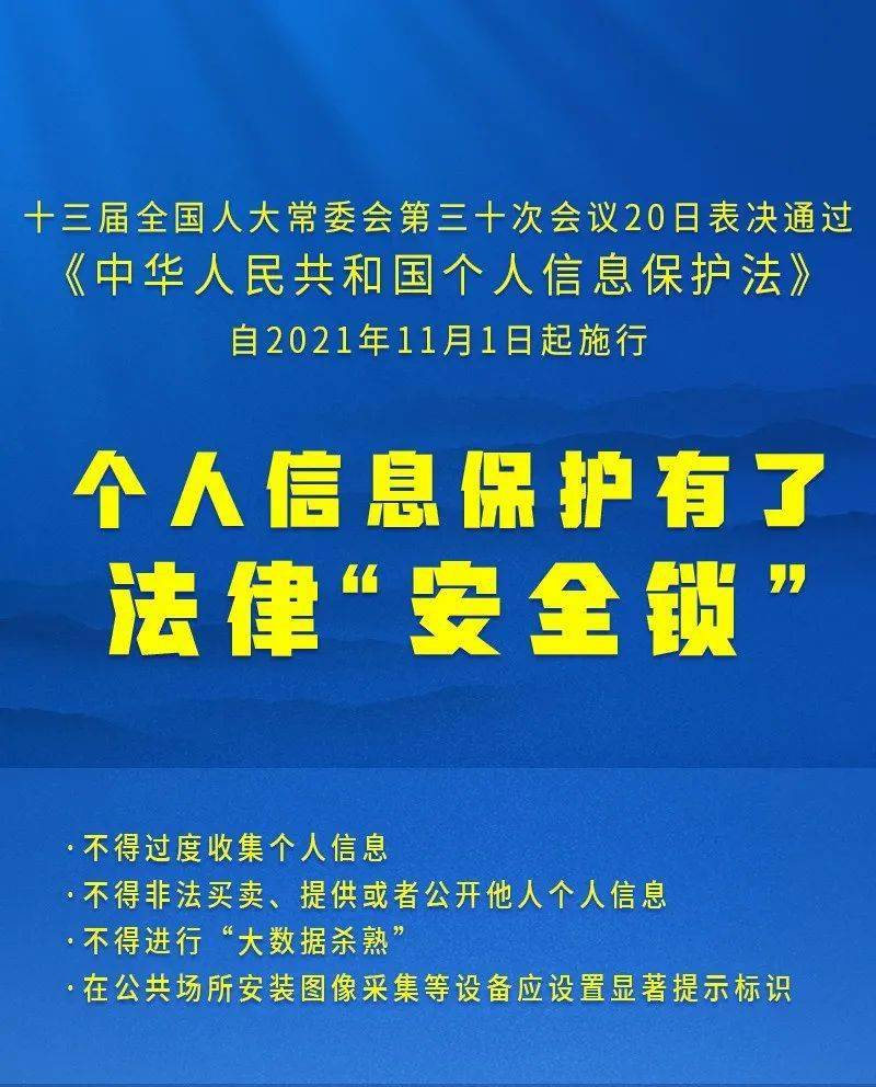 新澳门与香港2025全年正版免费资料公开全面释义、专家解析解释与落实